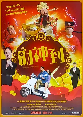 欧美日韩中字